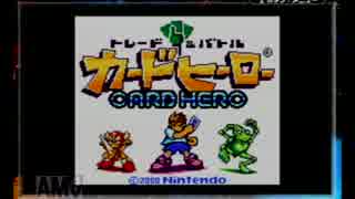 【実況】　家が近所の二人がカードヒーローに挑戦　part1