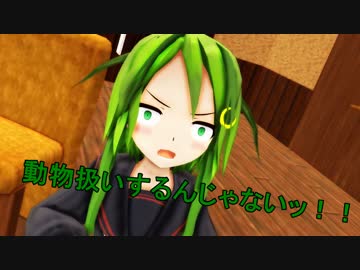 「にゃがつき」のいる鎮守府 第８話