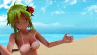 【MMD】GUMIでPackaged【ボーカルも】