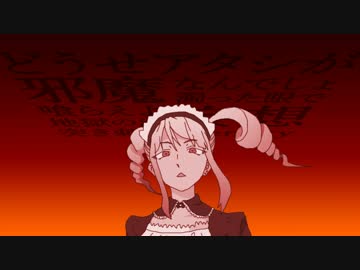 【GUMI】メンヘラ♱メタル♱ラプソディー