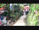 【旅行】　尾道 猫の細道　【癒し】