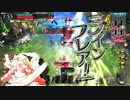 【AA3】週刊WLW その81_弐 対決アリス？マッチ！ 【ミクサ】