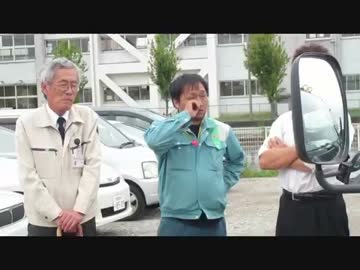 ＮＴＴに車で家の前をブーンって通る嫌がらせされた統合失調症患者