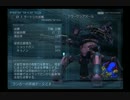 初見アラサーレイヴン奮闘記　出勤168日目　【ACNX】