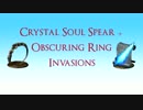 ダークソウル 3 侵入 Crystal Soul Spear + Obscuring Ring Invasions