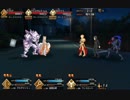 【Fate/GO】火のアイリを倒せ　極【Fate/Accel Zero Order】
