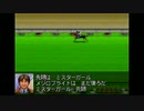 ダビスタ99 Nicozon