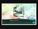 【艦これ】ｎ番煎じの・・・2016春イベE-2【沼りんこ】