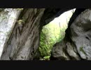 【旅行】　帝釈峡 唐門　【癒し】