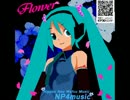 【ラウンジ.初音ミク】Flower【アルバムクロスフェード】