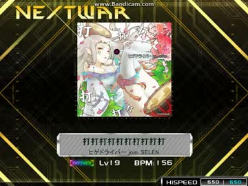 打打打を抑えきれないSHOUTICE.ksm