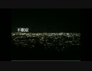 【初音ミク】不眠症【オリジナル曲】