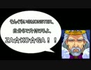 王道RPG【リベロアストーリア】を初見実況プレイ　Part9