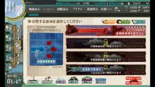 艦これBGM 2016春イベント　～開設！基地航空隊～