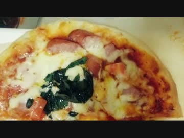 【休日クッキング】夢のピザ生活