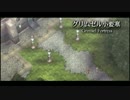 涙もろいヤツが空の軌跡SC実況プレイ　part5