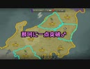 【WoT：クランウォーズ】CROWN-東京解放戦線- Part1