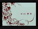 【実況】 道産子が神々に殴り込みするそうですよ！ part8【OZ(オズ)】