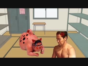 ブタと遊ぶ先輩