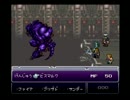 【FF6】愛のままにわがままにファンタジーpart３０【実況】