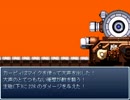 【RPGツクール2000】イチローが冒険に出るようです　最終部Part25