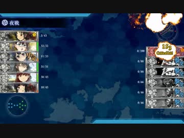 【艦これ】2016春イベE-4甲(機動ルート)