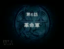 オウガバトル64プレイ動画（仮）第06話 part1/3