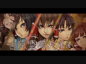 吉原RIMメント☆