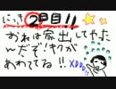 【APヘタリア】爺とヒーローマイクラ日記３P目