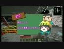 【Minecraft】Wonderfur Skyblockを工業で楽しむ【ゆっくり実況】 #10