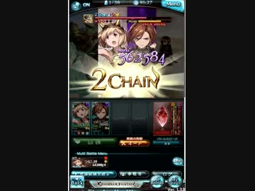 【グラブル】黒騎士と行く シュヴァリエ・マグナ 2人旅