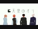 【APヘタリア】KP祖国と悪友眉毛で天使のオリ【ゆっくりクトゥルフ】