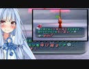 【ピクミン２】琴葉シスターズが未知の惑星でお宝探し【Part1】