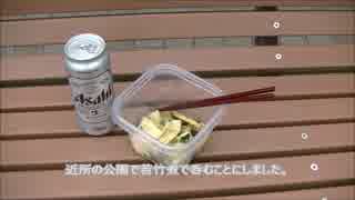 パンツマンの若竹煮。