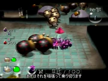 最新 ピクミン 2 ボス 一覧 最高のイラスト画像