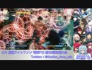 【電撃FCI】 5/2 船橋ファンファン 第29回定例大会「トリプル実況SP」 part1