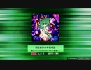 【K-Shoot MANIA】 回る世界の幸福理論 【譜面配布】