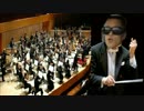 貝塚シャムホーモニー交響楽団(再うぴー)