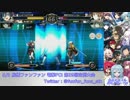 【電撃FCI】 5/2 船橋ファンファン 第29回定例大会「トリプル実況SP」 part4