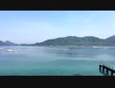 【旅行】　瀬戸内　江田島からの眺め②　【癒し】