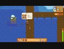 [ゆっくり実況]   Stardew Valley  その72