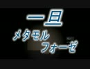 【ファウストの悪夢】クリエイターがファウストの悪夢を嫉妬実況part10