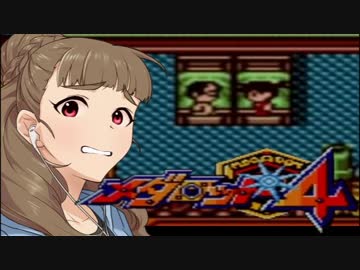 神谷奈緒のメダロット４ １２ロボロボメダル【メダリンク＋メダ検編】