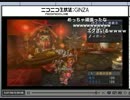 はボちん　「モンハン3rdやりながら時間配分について考える5」