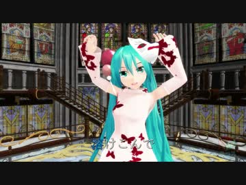 【MMD】 Marine Bloomin' 【宵待蝶々ミク】