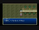 【実況】自由にテイルズオブデスティニー(PS1) Part8