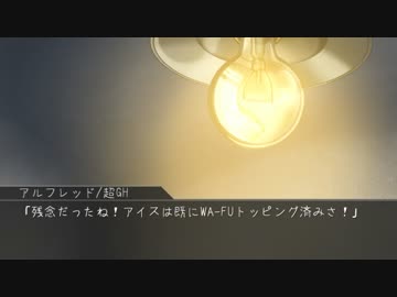 【APヘタリア】俺が！俺たちが！HEROだ！ - 後編【実卓リプレイ】