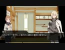 【刀剣】ゆっくり『妄想日記』を読んでみる【CoC】