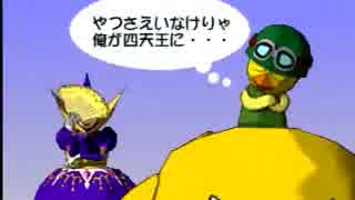 【救えっ!!】激走トマランナー【ナカジマ】