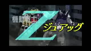 無制限★ジュアッグLv.6 北斗の三種盛を持つ男【ﾊﾞﾄｵﾍﾟ水泳部乙】